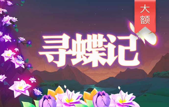大发体育线上平台