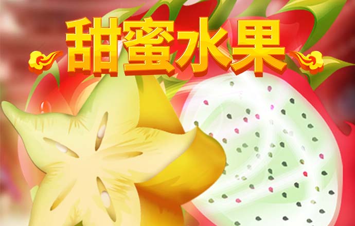 赛酷体育手机版