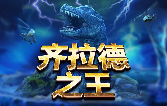 ng28南宫娱乐官网最新版